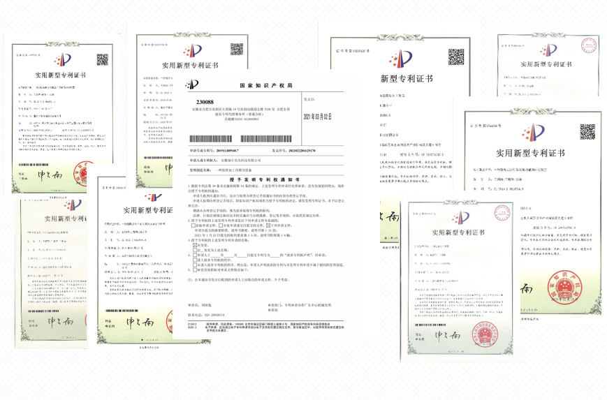 荣誉资质